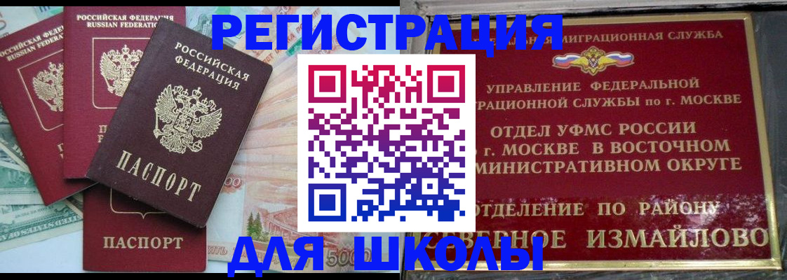 подбор собственника для регистрации в Покрове