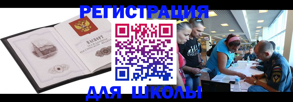помощь в оформлении временной регистрации в Покрове