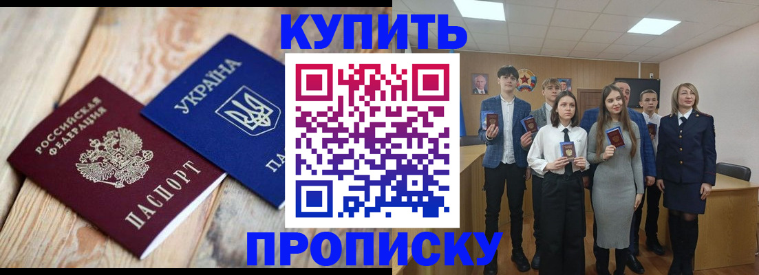 сопровождение регистрации по РВП в Покрове